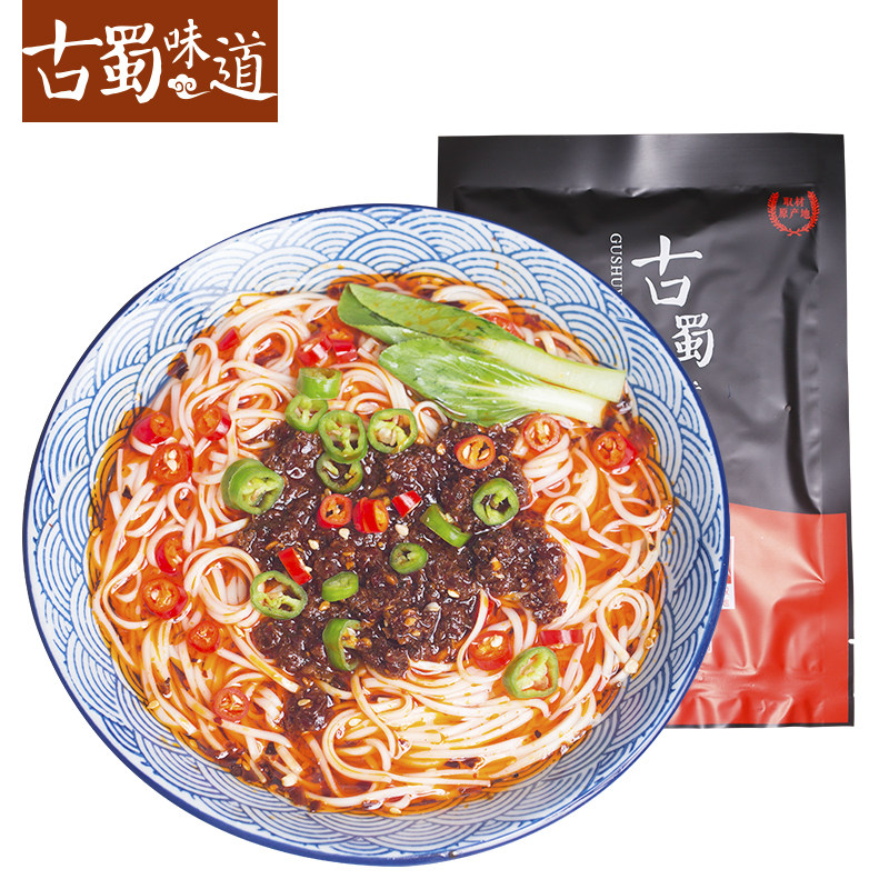 重庆小香辣味麻辣酱煮面下饭拌面酱 古蜀味道其它调料