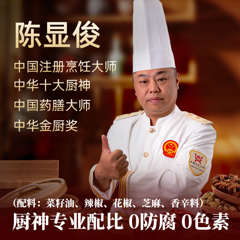 四川麻辣红油无渣油泼辣子麻油花椒麻椒油辣椒酱凉拌菜专用调料汁