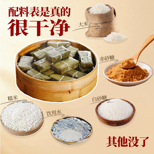 古蜀味道四川特产黄粑早餐糯米红糖粑竹叶粑粑半成品竹叶糕美食 - 图1