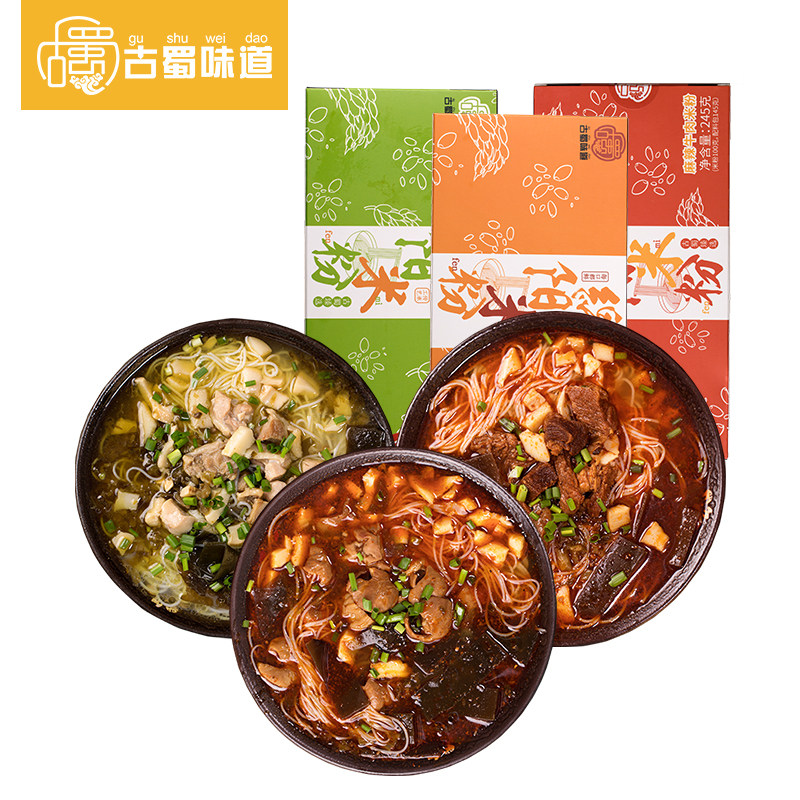 四川特产绵阳米粉老开元牛肉调料 古蜀味道方便面/拉面/面皮