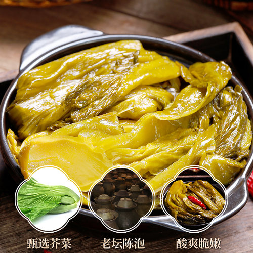 古蜀味道四川特产新繁老坛酸菜鱼专用酸菜火锅泡青菜泡菜鱼酸菜 - 图1