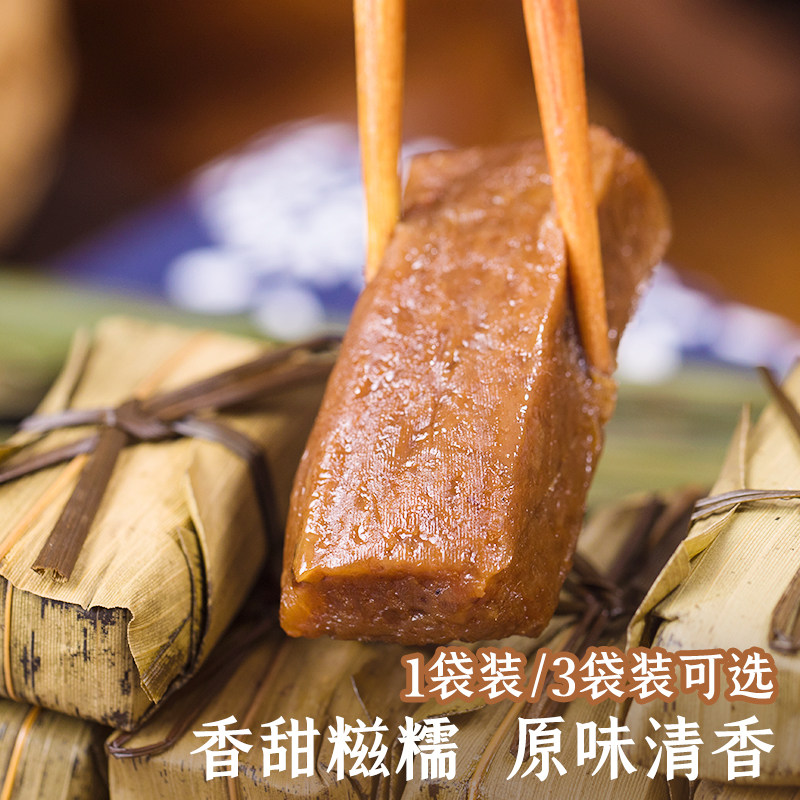 古蜀味道四川特产黄粑早餐糯米红糖糍粑叶儿粑半成品竹叶糕美食_虎窝淘