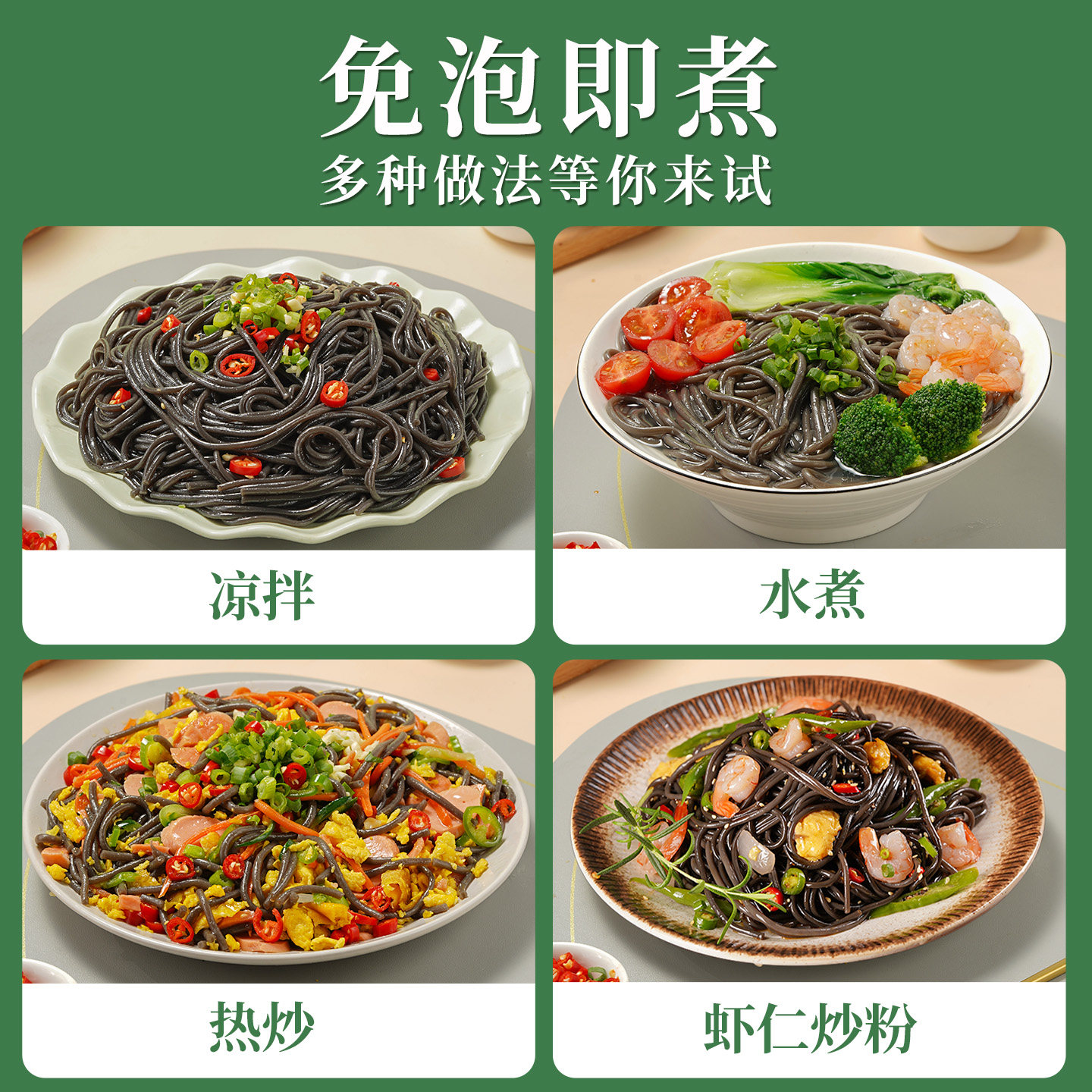 古蜀味道蕨根粉0脂厥根蕨根粉凉拌蕨根干粉代餐非红薯粉丝粉条