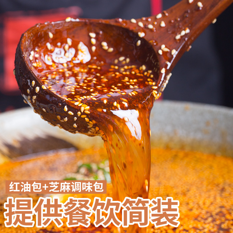 乐山钵钵鸡360g商用家用麻辣烫底料 古蜀味道火锅调料