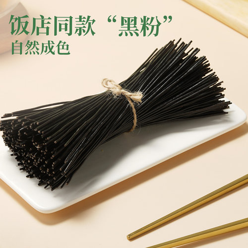 古蜀味道蕨根粉0脂厥根蕨根粉凉拌蕨根干粉代餐非红薯粉丝粉条 - 图2