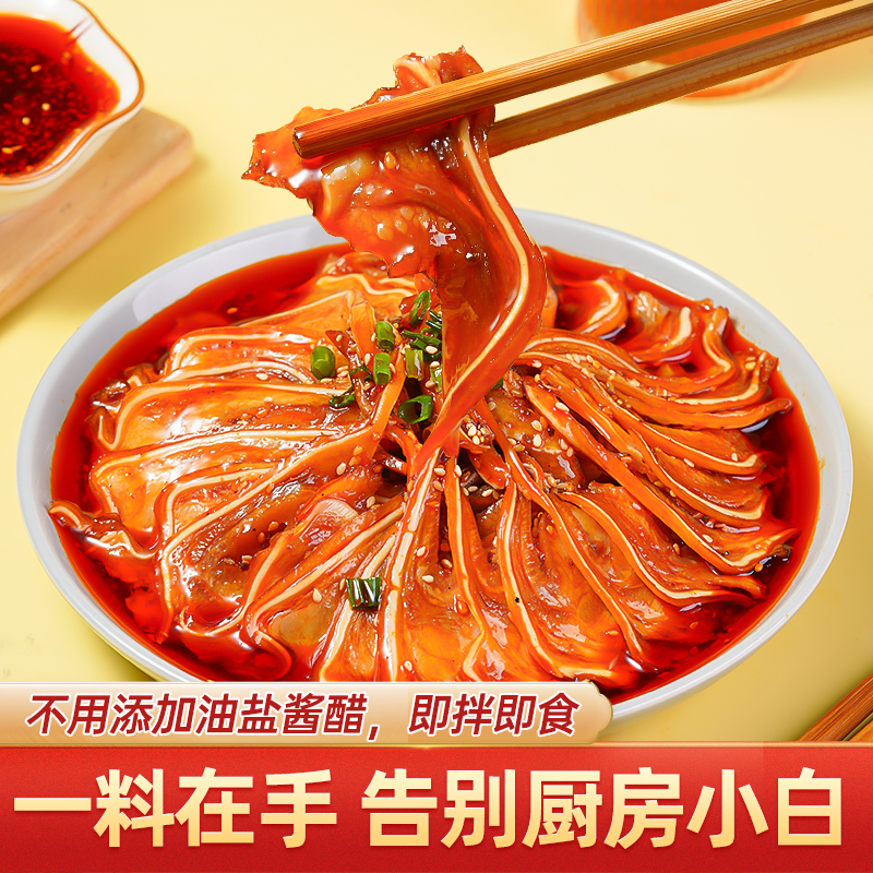 四川麻辣红油无渣油泼辣子麻油花椒麻椒油辣椒酱凉拌菜专用调料汁