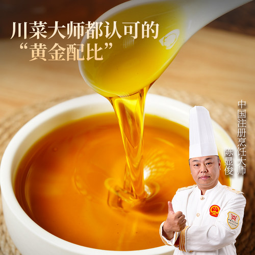 四川大红袍花椒油麻油正宗藤椒油特麻特香青麻椒油米线家用 - 图0