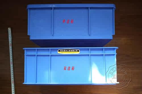 厂家直销 加厚塑料周转箱中号 收纳箱塑料箱零件养龟养鱼工具盒 - 图1