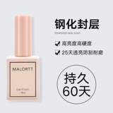 Терапия Maculura Расширение клей/конструирование клея/эластичный клейский клейкий клей/функциональный клей.