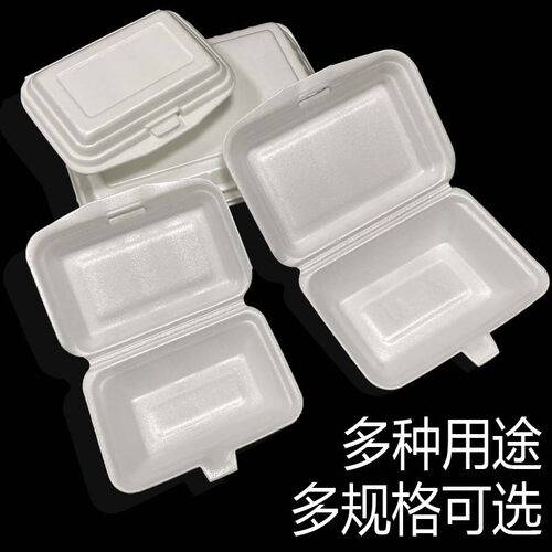 一次性餐盒A1A2A3烧腊盒外卖烧烤生蚝打包盒早餐肠粉白米饭连体盒 - 图3