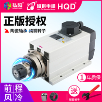 Han Qi HQD engraving machine 1 52 2 3 5 4 5 6KW spindle motor open material front stroke square air-cooled spindle