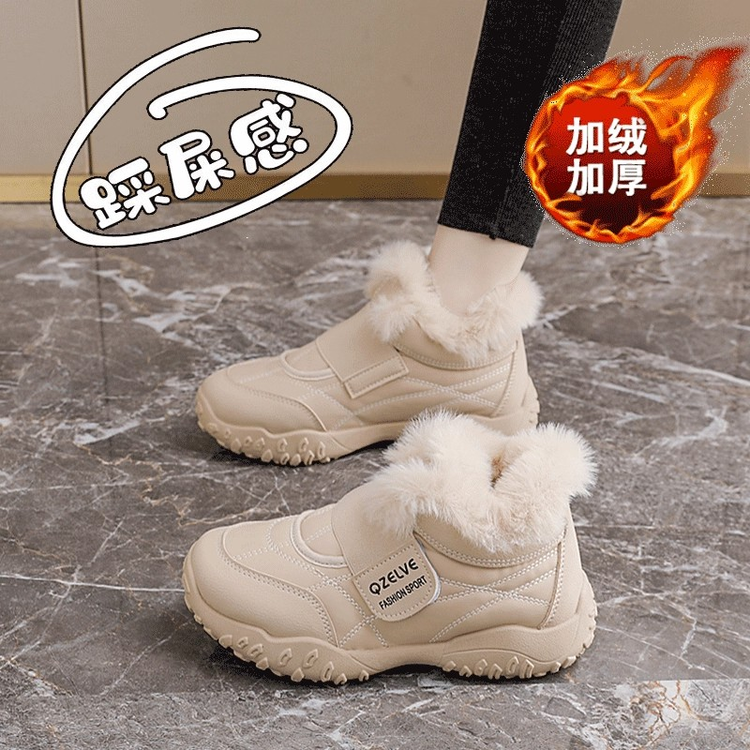 高帮棉鞋女2025冬季新款皮面加绒运动鞋防水防滑雪地靴保暖老爹鞋,淘宝优惠券,粉丝福利购,淘宝优惠卷