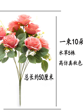 仿真欧式10头玫瑰花束高档秋色家居商场餐桌花瓶插花装饰绢布假花