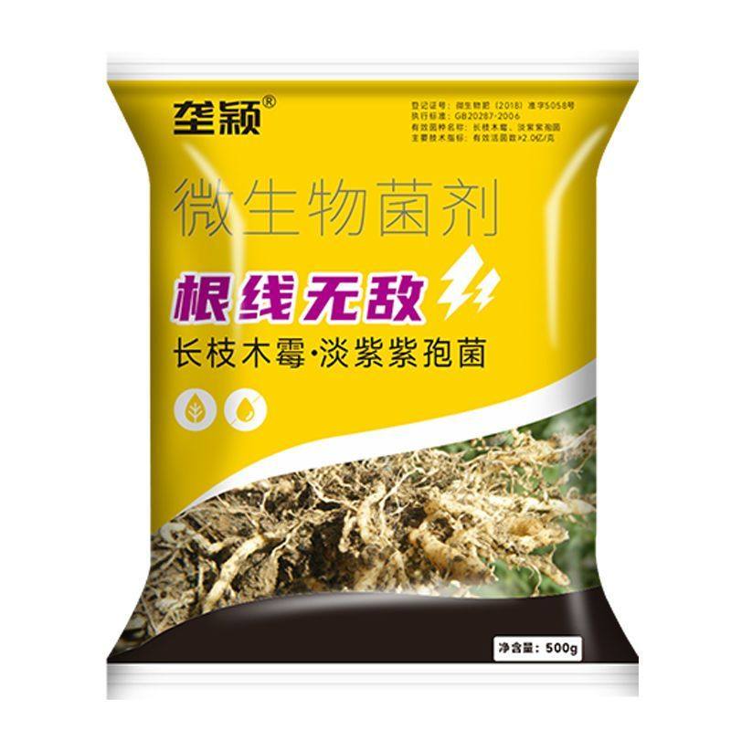 根结线虫专用根线净线虫净长枝木霉淡紫紫孢菌果树蔬菜大棚冲施,淘宝优惠券,粉丝福利购,淘宝优惠卷
