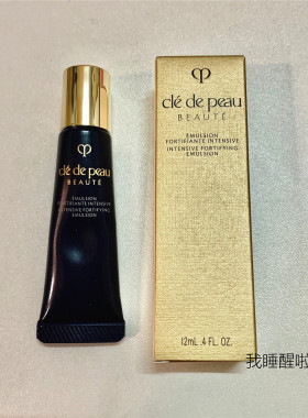 水磨精华小样CPB/肌肤之钥控油