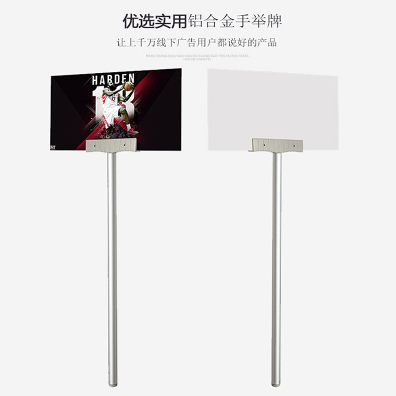 手举牌定制接机牌接站牌广告牌指示牌举牌宣传手牌班级活动领队牌_虎窝淘