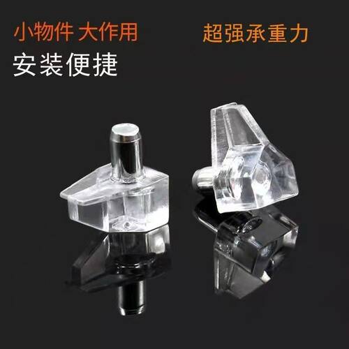 衣柜门配件塑料角码90度直角固定器连接件层板托五金家具加固卡扣 - 图0