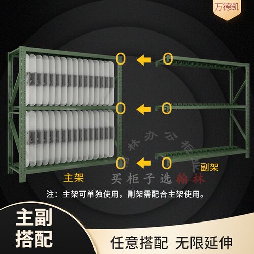 防爆盾牌架铁锹架重型存放架战备物资收纳架双层盾牌组合架锹镐架 - 图1