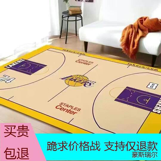 Stadium kobe bryant nba thickened carpet living room bedroom floor mat stain-resistant room full of large area trendy bedside blanket