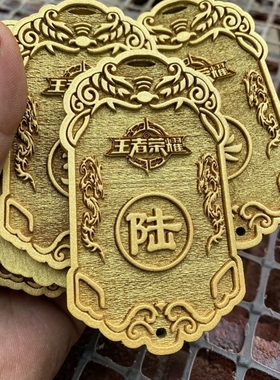 锦衣卫令牌定制免死金牌雕刻北镇抚司腰牌兵符挂件表演道具挂牌
