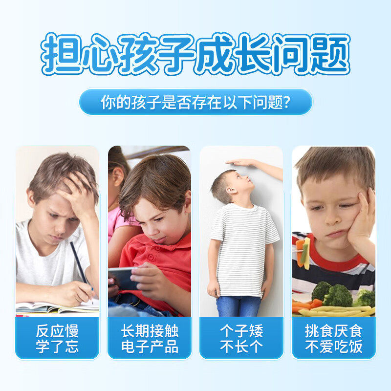 江中营养包软糖儿童青少年蓝莓叶黄素乳酸菌氨基丁酸DHA综合补充,淘宝优惠券,粉丝福利购,淘宝优惠卷