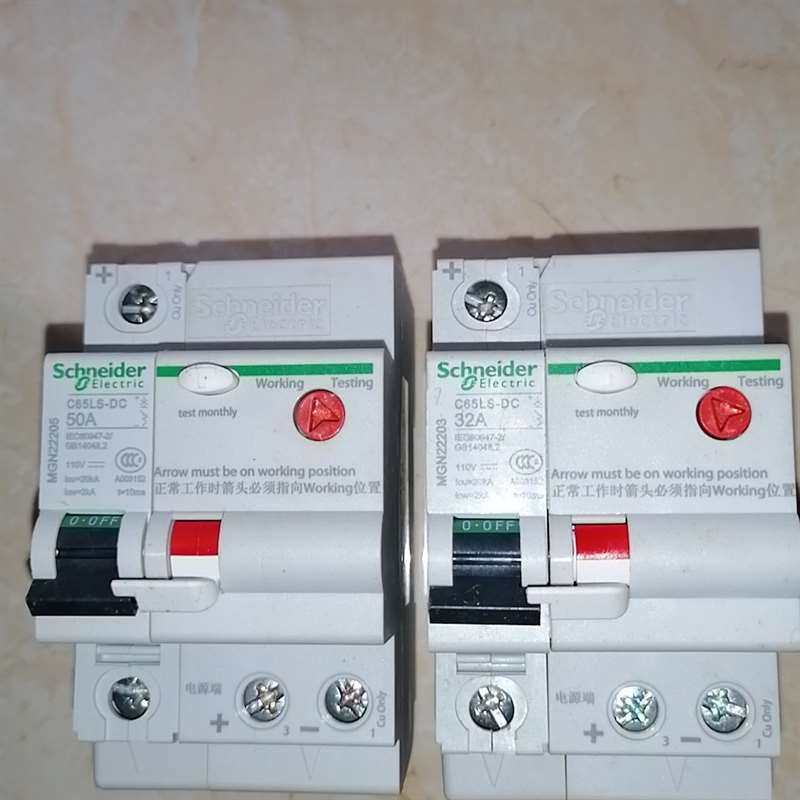 议价施耐德断路器 MGN22205 1P 50A 共7只，MGN,淘宝优惠券,粉丝福利购,淘宝优惠卷