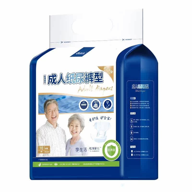 医用成人纸尿裤大号l 健睿医疗器械褥疮垫（器械）