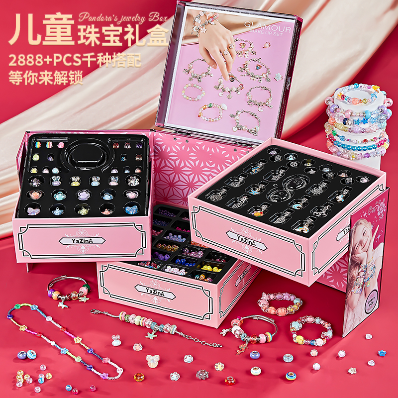 女孩子生日礼物5-10岁儿童7小学生8女童十6-9手工diy幼儿园实用 - 图0