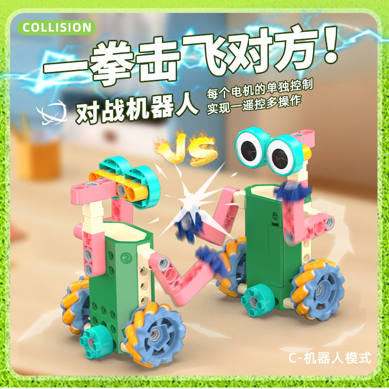 儿童生日礼物5-10岁男孩子8-12男童7六一节6小学生益智玩具十实用