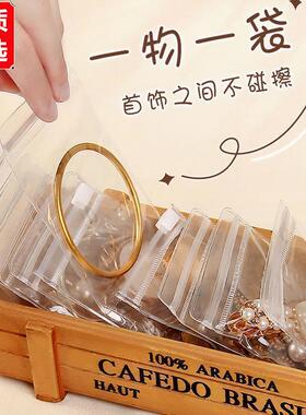 防氧化首饰盒手饰品密封