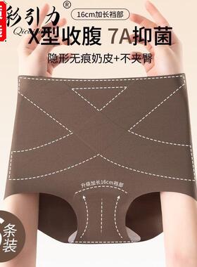 买一送一正品粉底液无痕
