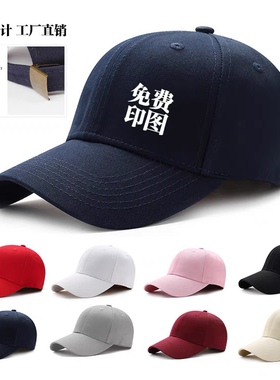 志愿者工作帽餐饮团体帽