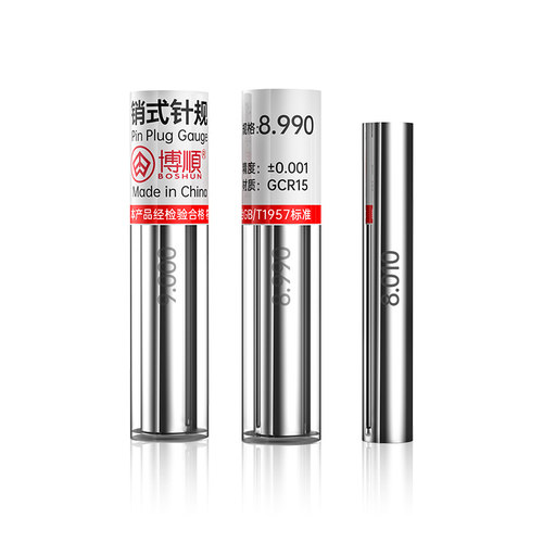 高精销式针规精密量棒销式塞规通止规白钢针规精度±0.001测量规 - 图3
