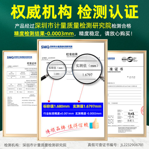 高精销式针规精密量棒销式塞规通止规白钢针规精度±0.001测量规 - 图0