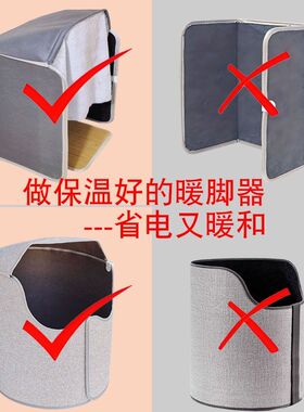 冬天办公室暖腿神器加热取暖神器办公桌下垫脚垫保暖围挡包邮家用