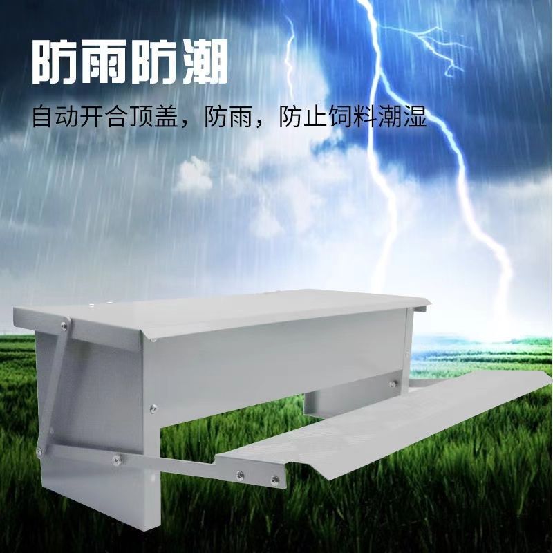 New pedal chicken trough feed trough new supplies feed trough feeding trough hen foot-operated pedal special trough