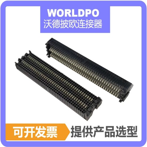 ASP-134604-01公头/134603-01母头160pin 配对合高10mm连接器现货 - 图3