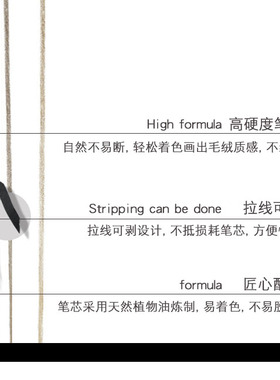 化妆师专用好妆不脱色拉线眉笔