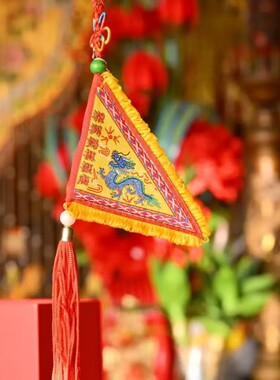 新款湄洲妈祖红色小令旗平安挂件平安符祈愿福护身符车挂挂饰