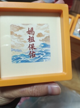 湄洲妈祖马年本命生肖黄杨木红绳手链化属马礼物太岁手编织绳