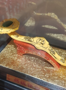 妈祖保佑如意摆件装饰工艺品摆设客厅办公室生日乔迁开业贺寿礼品