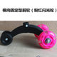 Children's Twist Car Front Wheel Twist Car Tripod Front Wheel Set Sliding Tape Front Wheel Children's Car Accessories