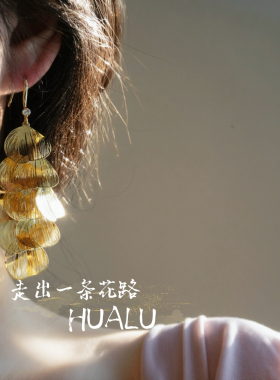 HUALU-轻奢质感~极简气质冷淡风
