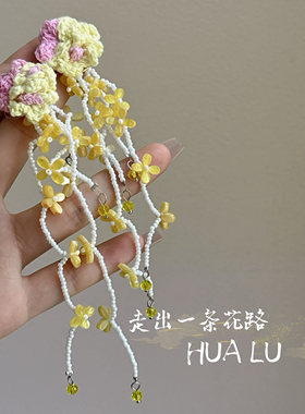 HUALU桂枝冷香~小清新元气多巴胺