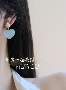 HUALU-俏皮夏日~韩系甜妹可爱女