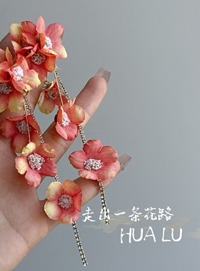 HUALU-橘色蔷薇~布艺夸张氛围感