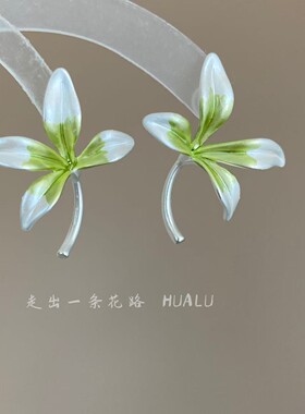 HUALU-空谷幽兰～小众文艺银绿色立体花朵耳环新中式国风轻奢耳夹