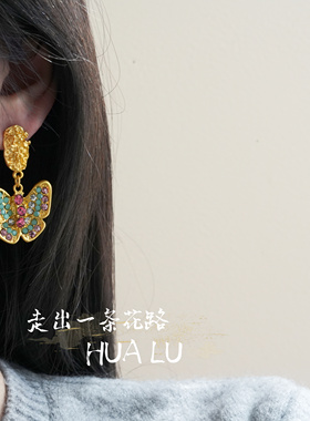 重工金色蝴蝶轻奢中古宫延耳饰女