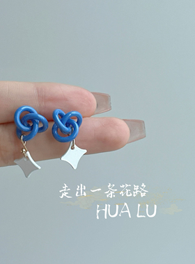 HUALU跃动的星星~几何个性多巴胺