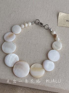 HUALU-海的女儿～时髦度假风天然贝母圆片串项链高级小众锁骨链女